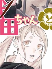 五十度灰三部曲叙事弧线解析